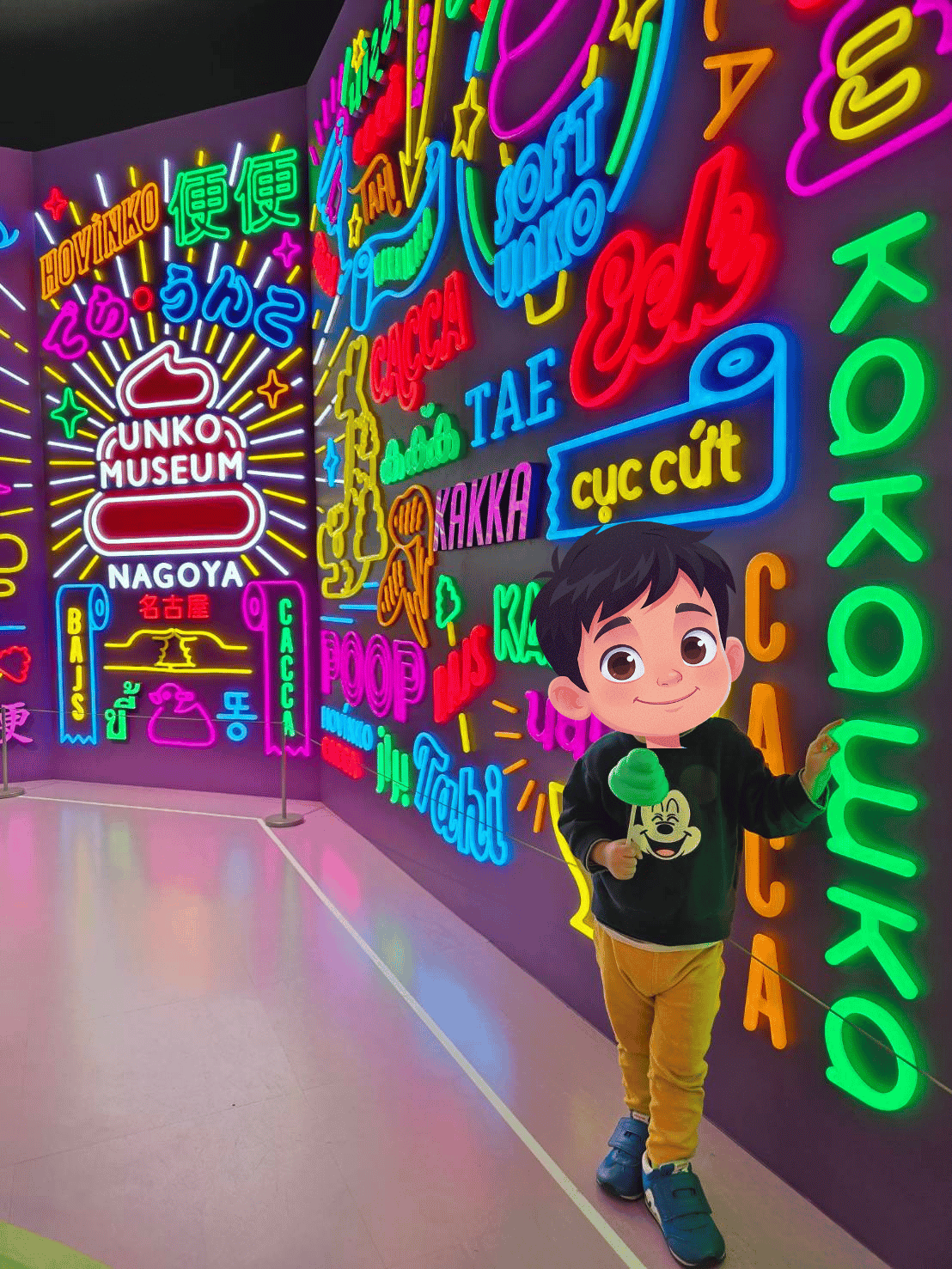 うんこミュージアム