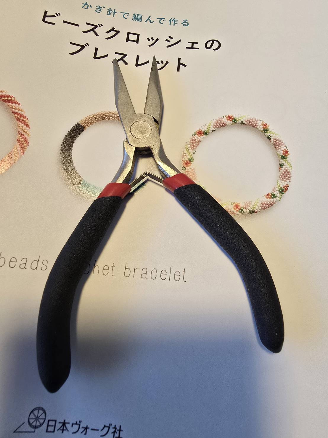 ペンチ